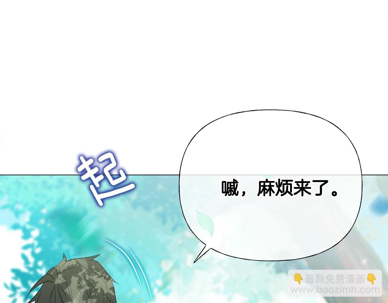 選個美男做爸爸 - 第33話 爸爸的身份(3/4) - 8