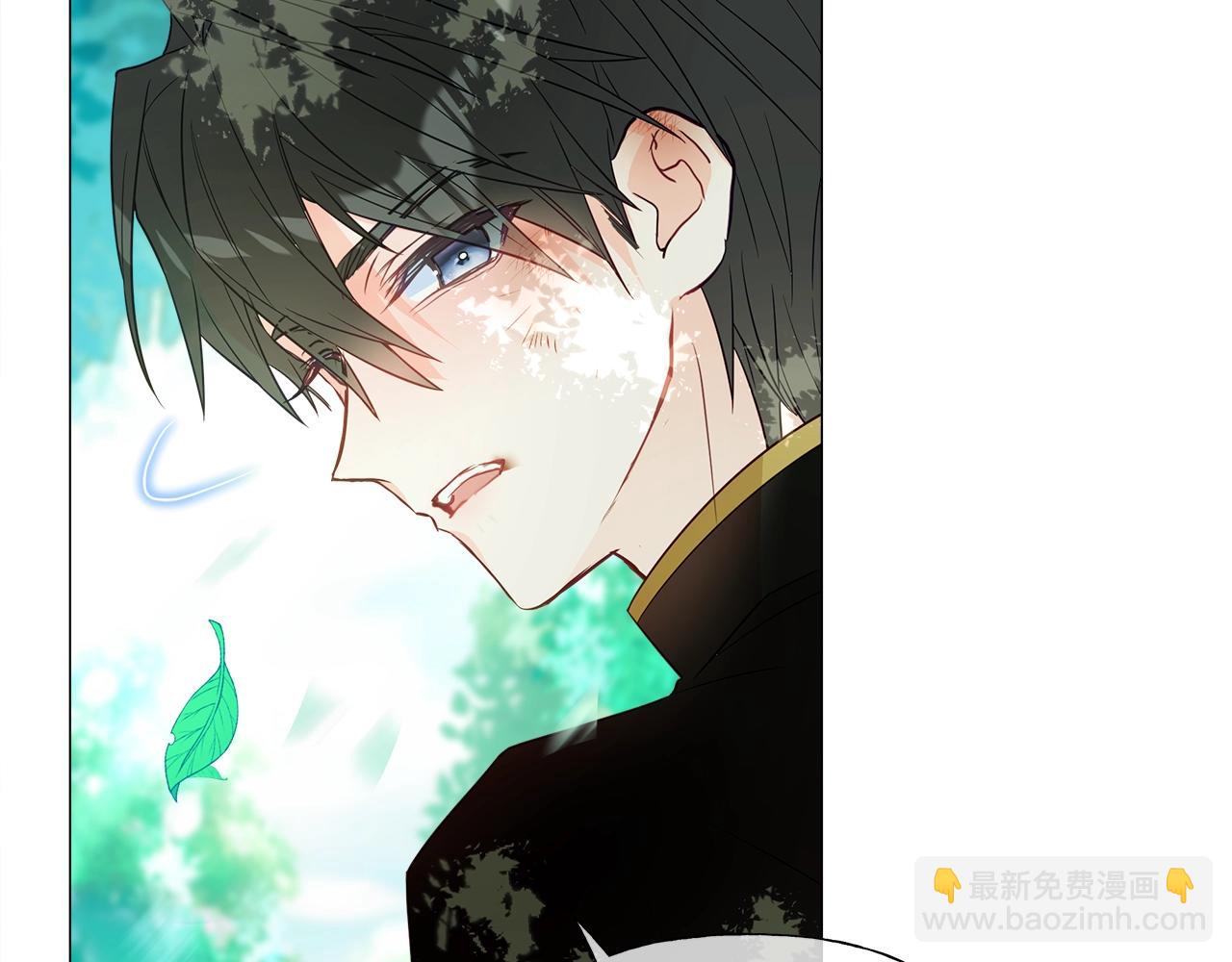 選個美男做爸爸 - 第33話 爸爸的身份(3/4) - 3