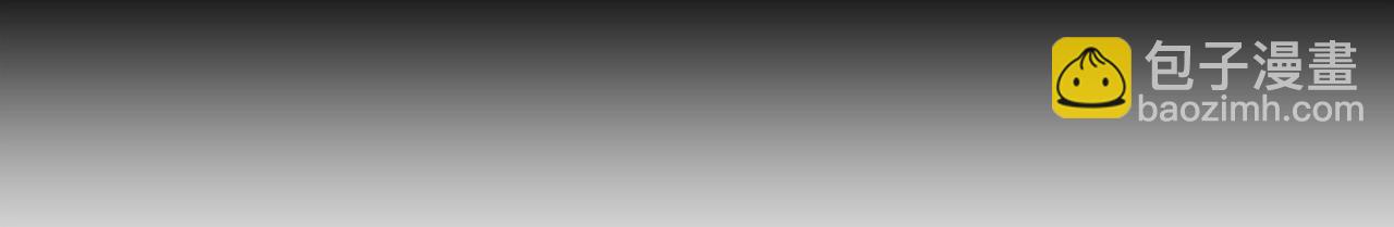 選個美男做爸爸 - 第33話 爸爸的身份(1/4) - 4