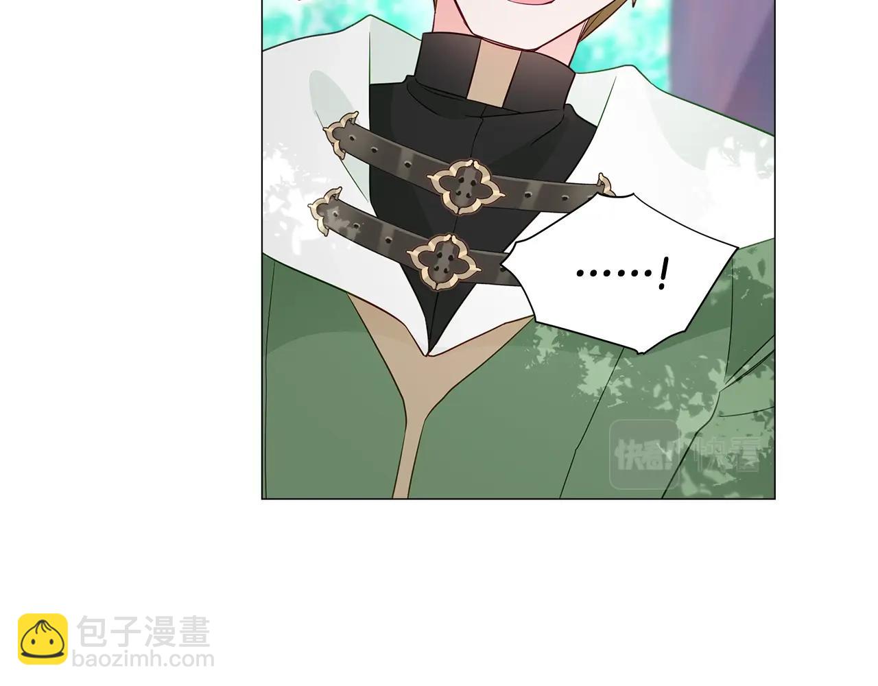 選個美男做爸爸 - 第33話 爸爸的身份(3/4) - 5