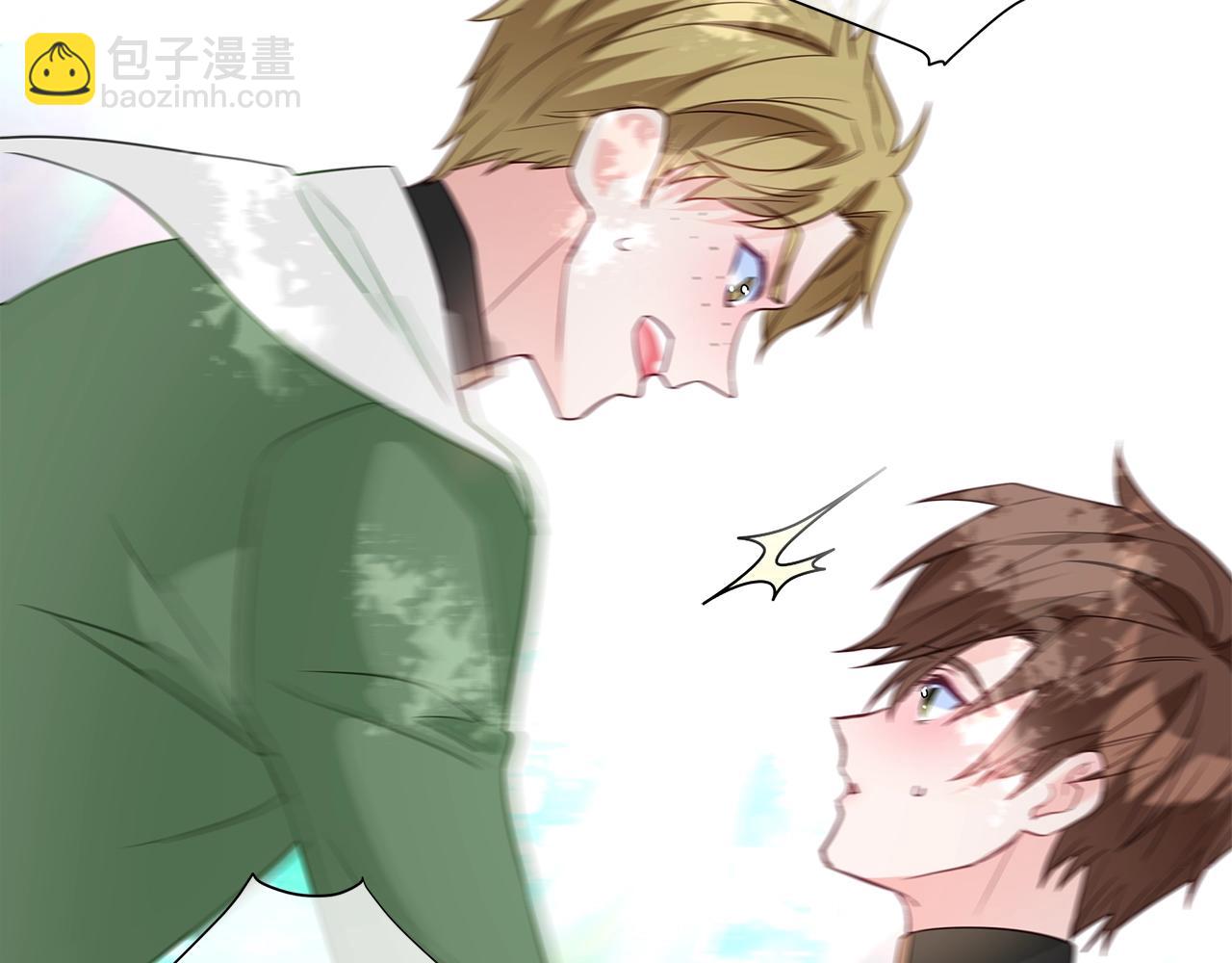 選個美男做爸爸 - 第33話 爸爸的身份(3/4) - 4