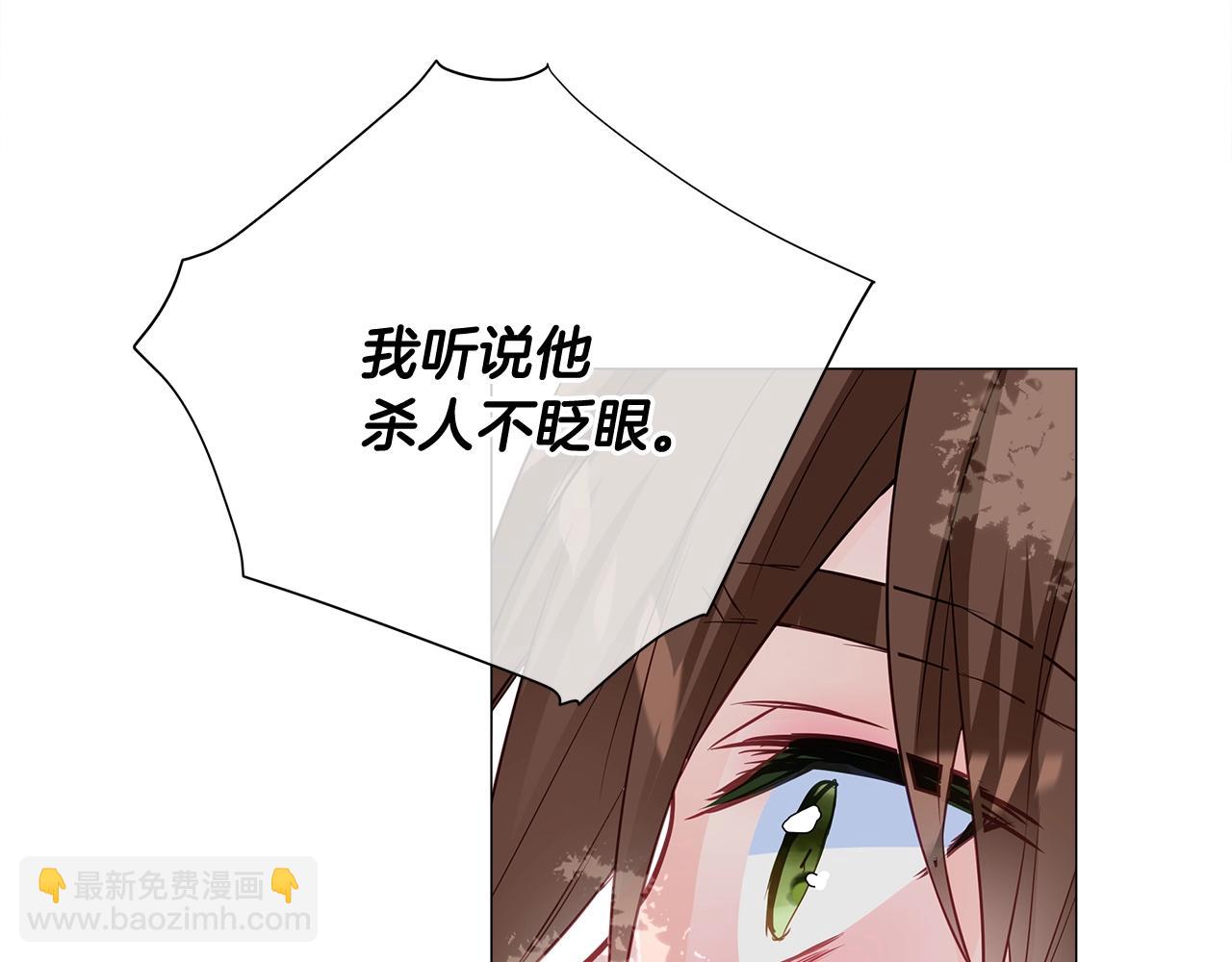 選個美男做爸爸 - 第33話 爸爸的身份(3/4) - 6