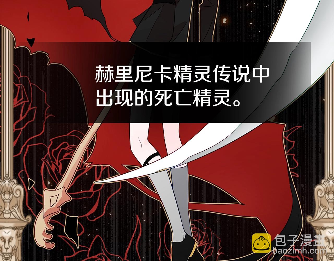 選個美男做爸爸 - 第33話 爸爸的身份(3/4) - 2