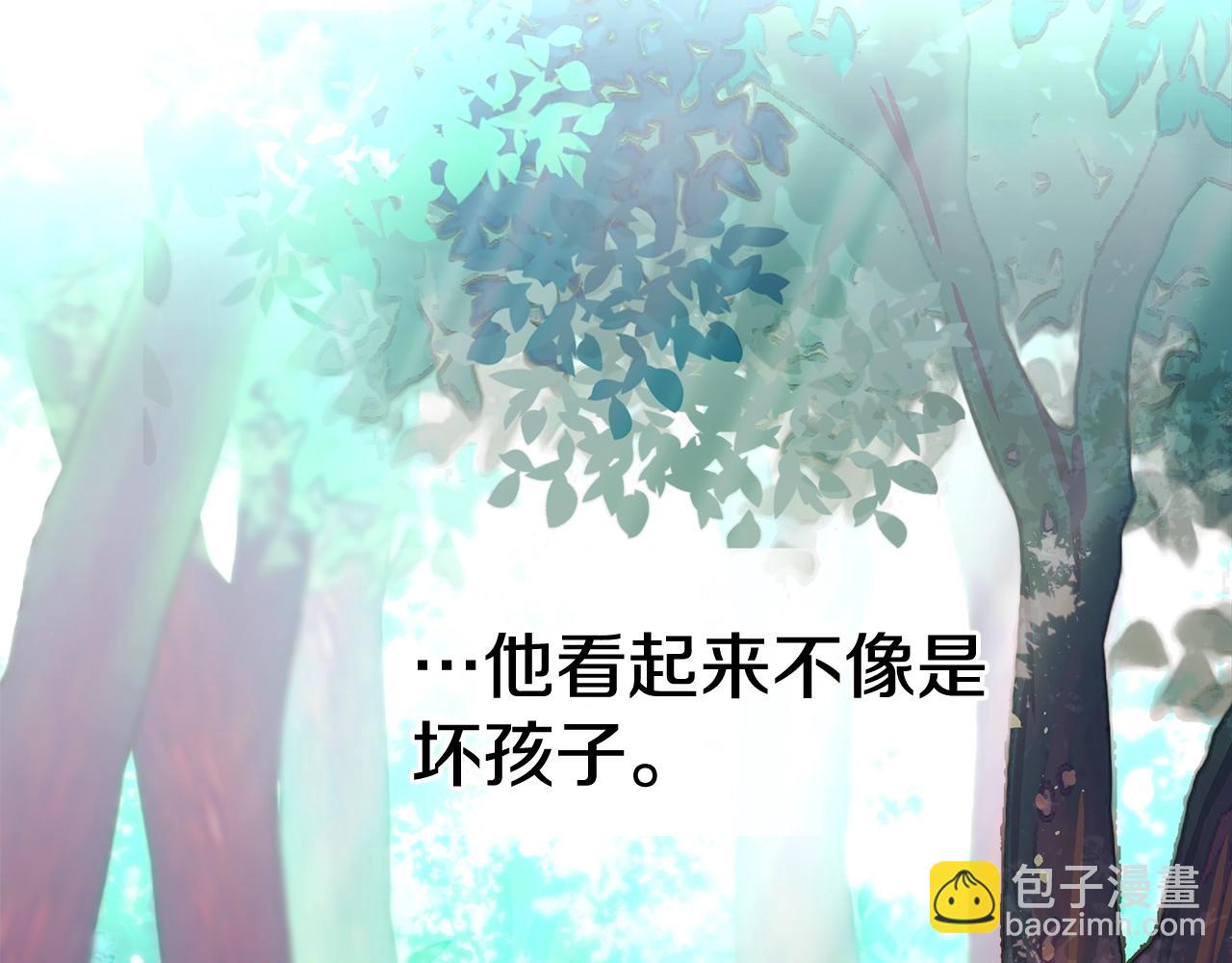 選個美男做爸爸 - 第33話 爸爸的身份(3/4) - 4