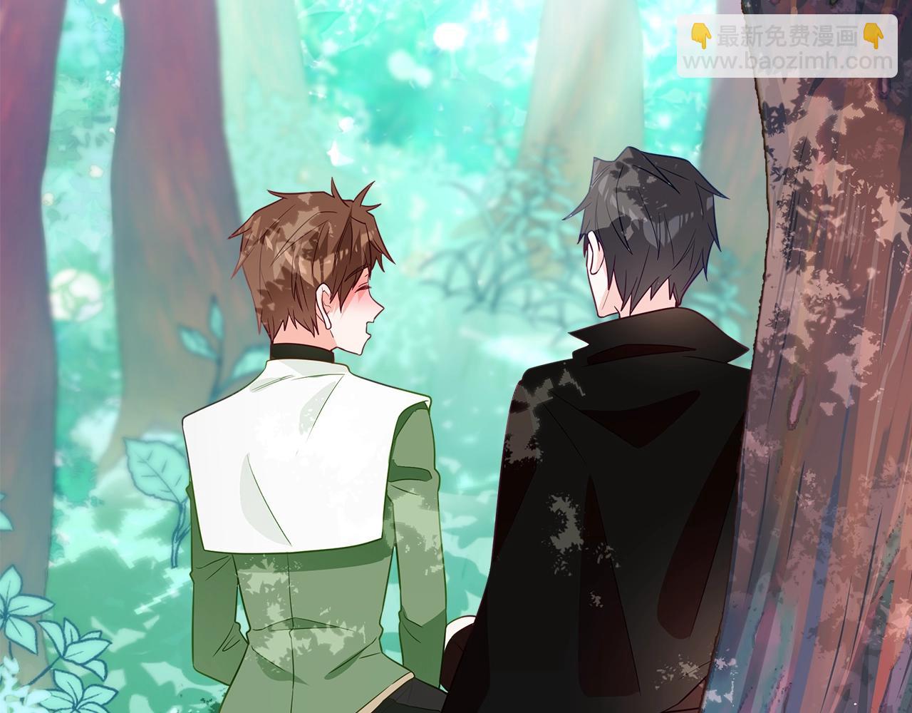 選個美男做爸爸 - 第33話 爸爸的身份(3/4) - 5