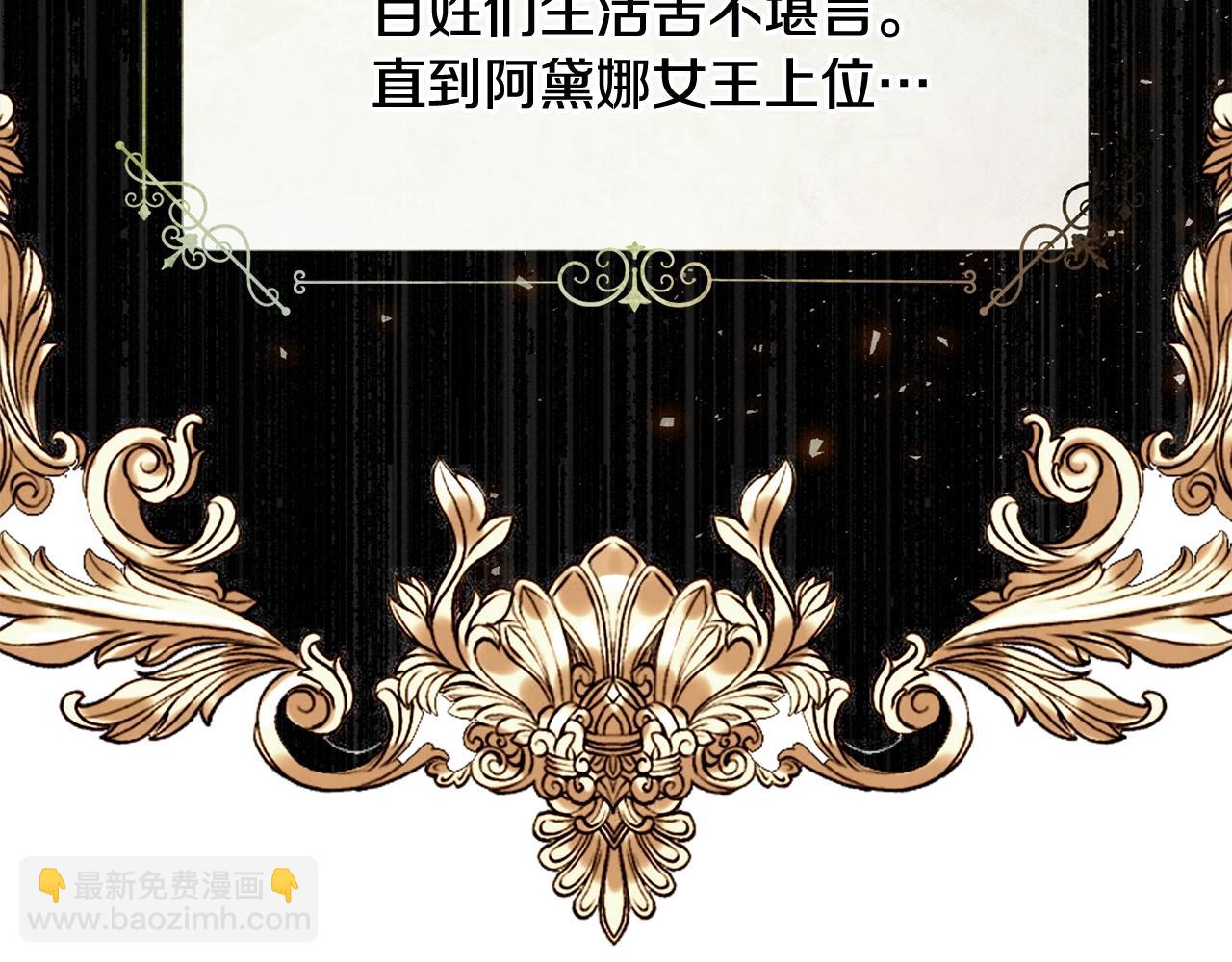 選個美男做爸爸 - 第33話 爸爸的身份(4/4) - 4