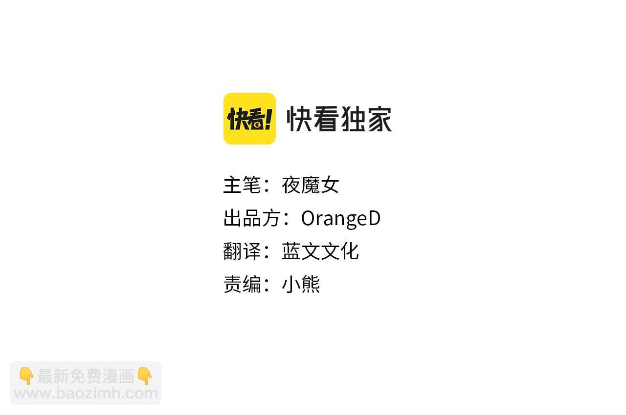 選個美男做爸爸 - 第33話 爸爸的身份(1/4) - 8