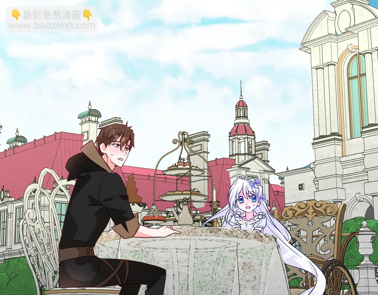 選個美男做爸爸 - 第33話 爸爸的身份(4/4) - 7