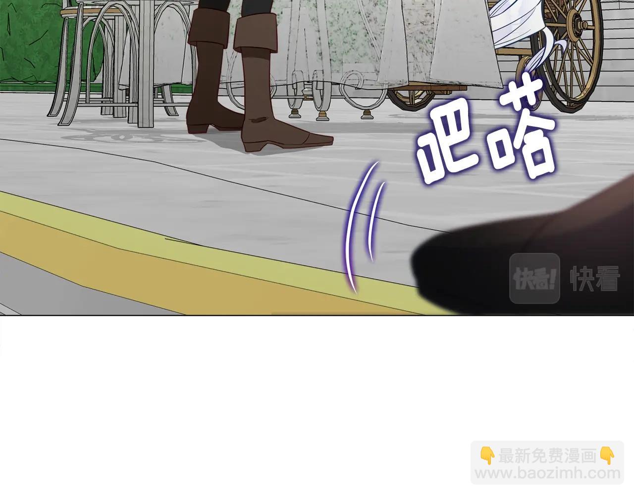 選個美男做爸爸 - 第33話 爸爸的身份(4/4) - 8