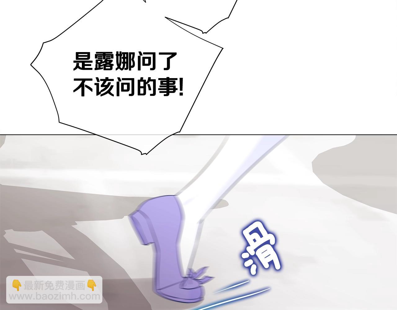 選個美男做爸爸 - 第33話 爸爸的身份(4/4) - 5