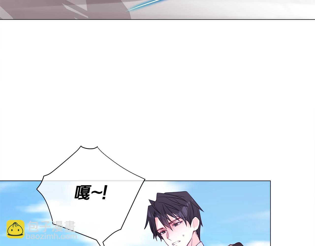 選個美男做爸爸 - 第33話 爸爸的身份(4/4) - 6