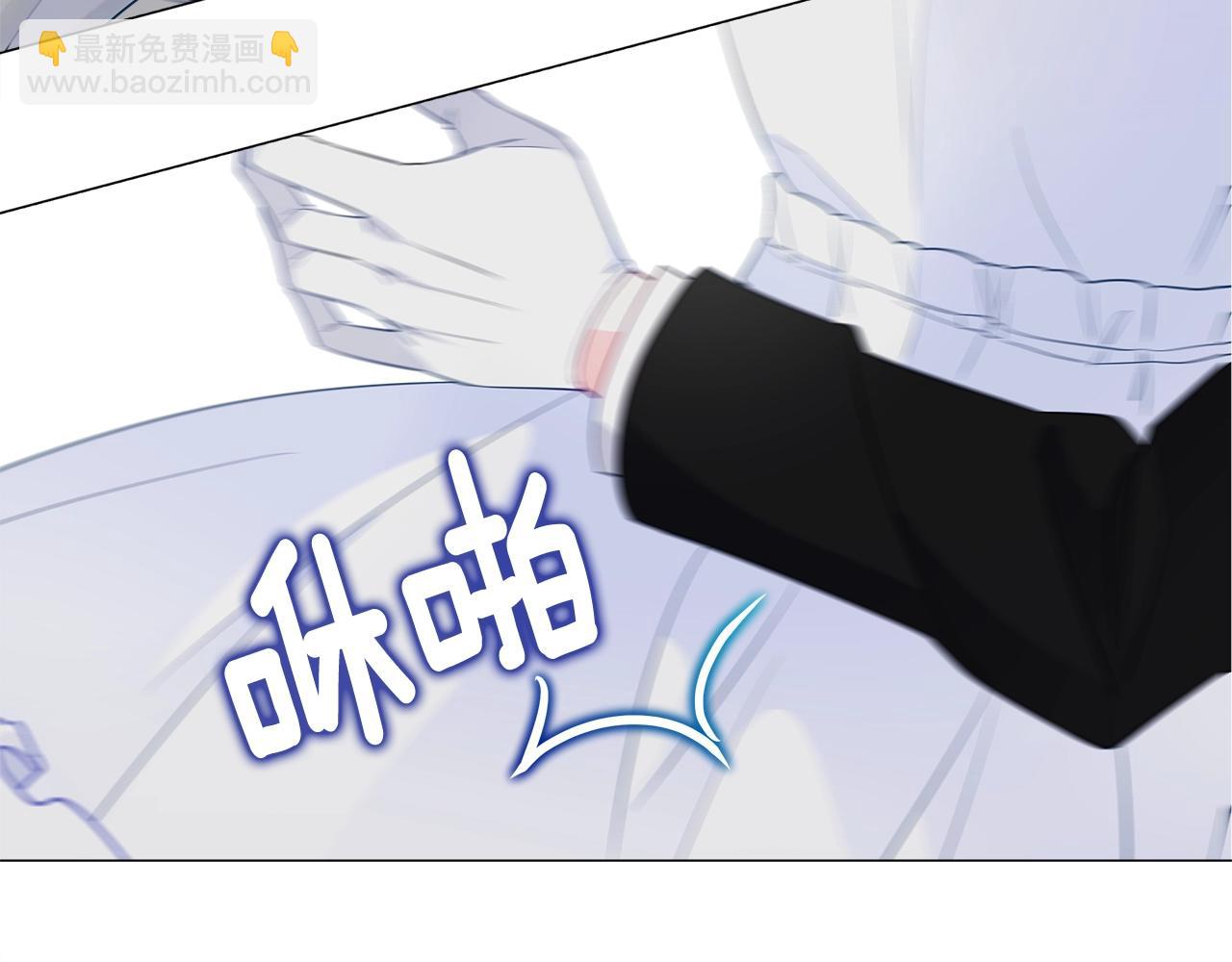 選個美男做爸爸 - 第33話 爸爸的身份(4/4) - 8