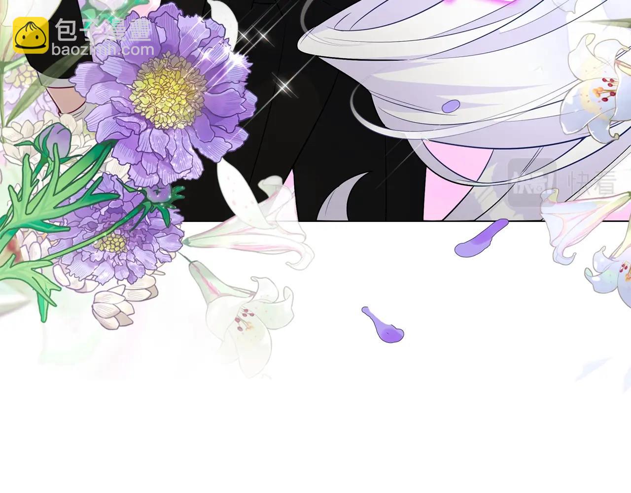 選個美男做爸爸 - 第33話 爸爸的身份(4/4) - 4