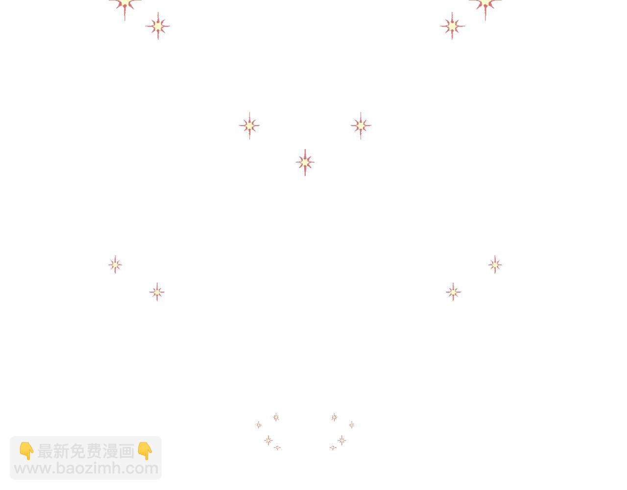 選個美男做爸爸 - 第33話 爸爸的身份(1/4) - 2