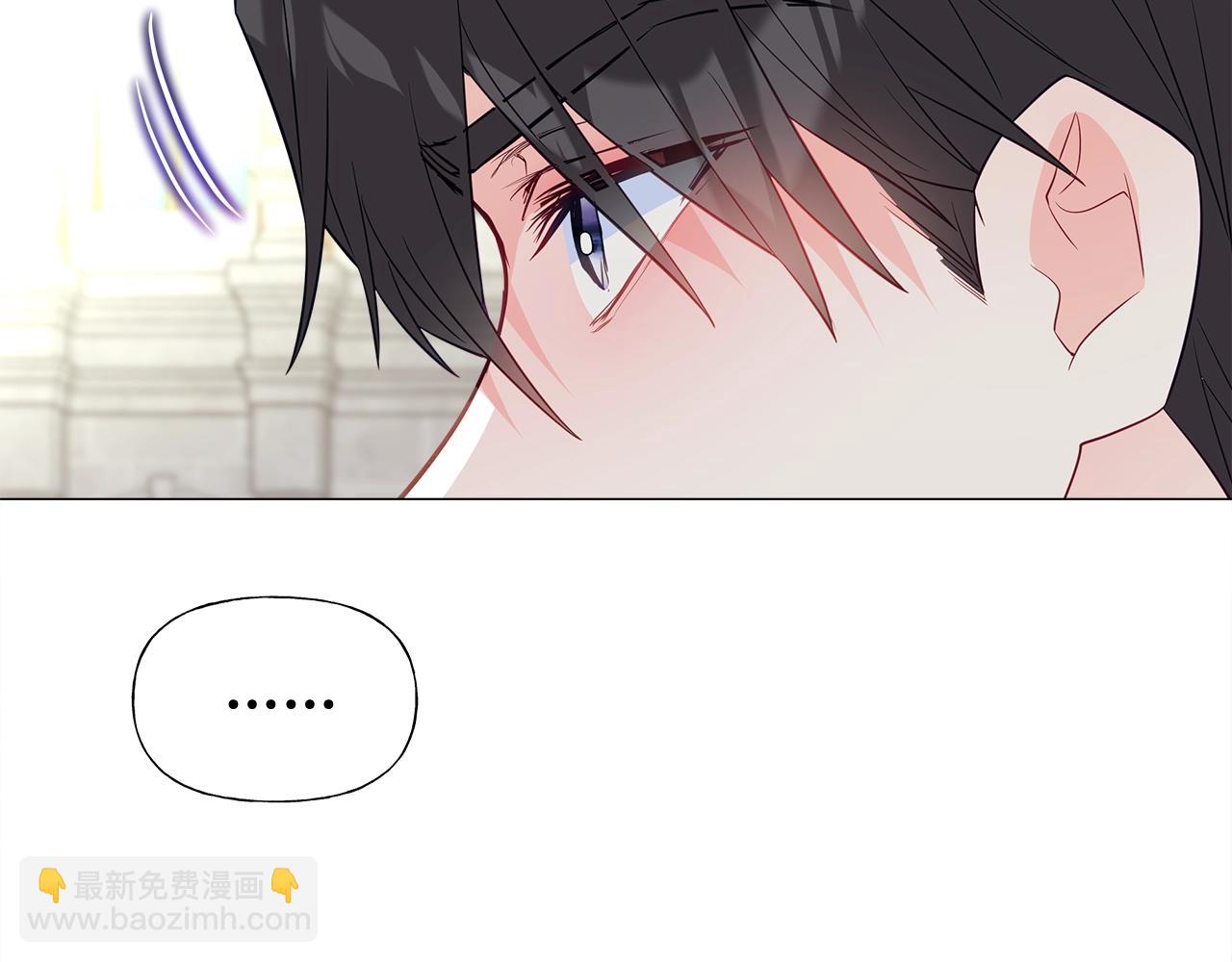 選個美男做爸爸 - 第33話 爸爸的身份(4/4) - 3