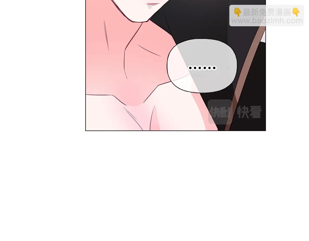 選個美男做爸爸 - 第33話 爸爸的身份(4/4) - 7