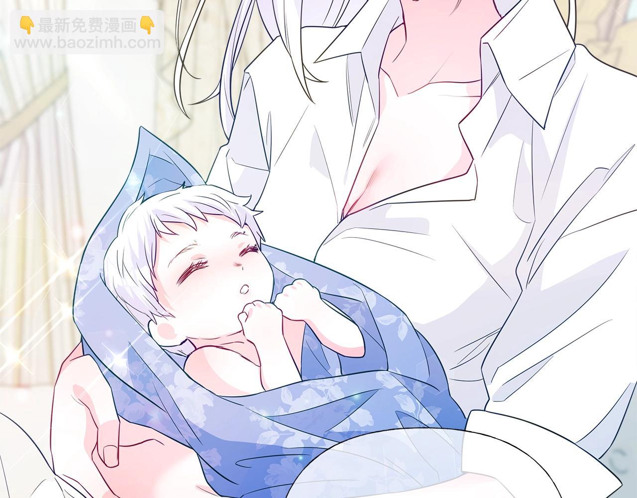 選個美男做爸爸 - 第33話 爸爸的身份(4/4) - 7