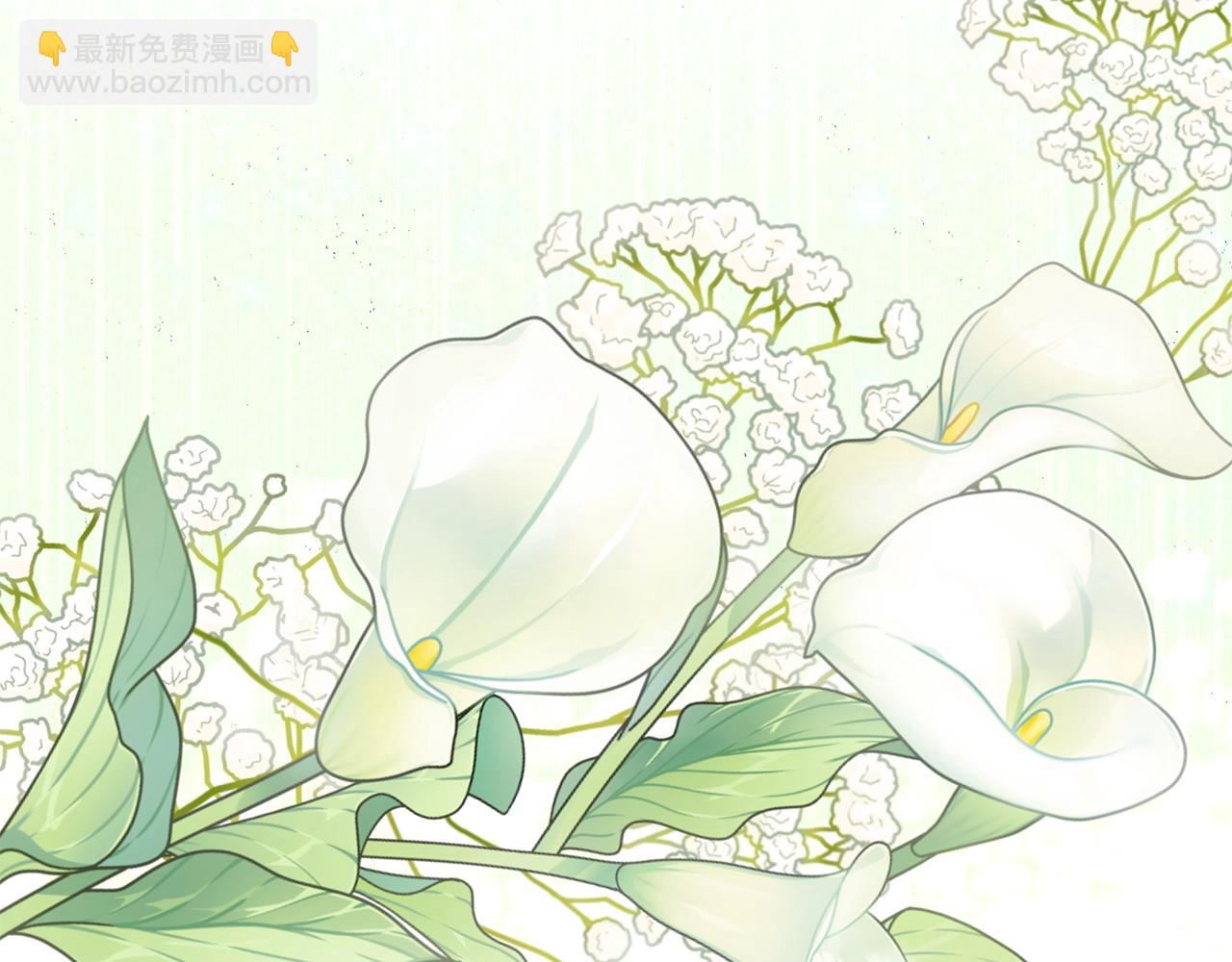 選個美男做爸爸 - 第33話 爸爸的身份(4/4) - 3