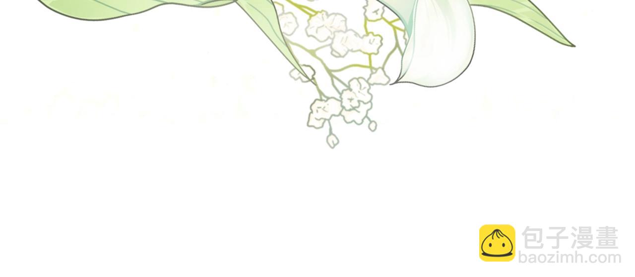 選個美男做爸爸 - 第33話 爸爸的身份(4/4) - 4