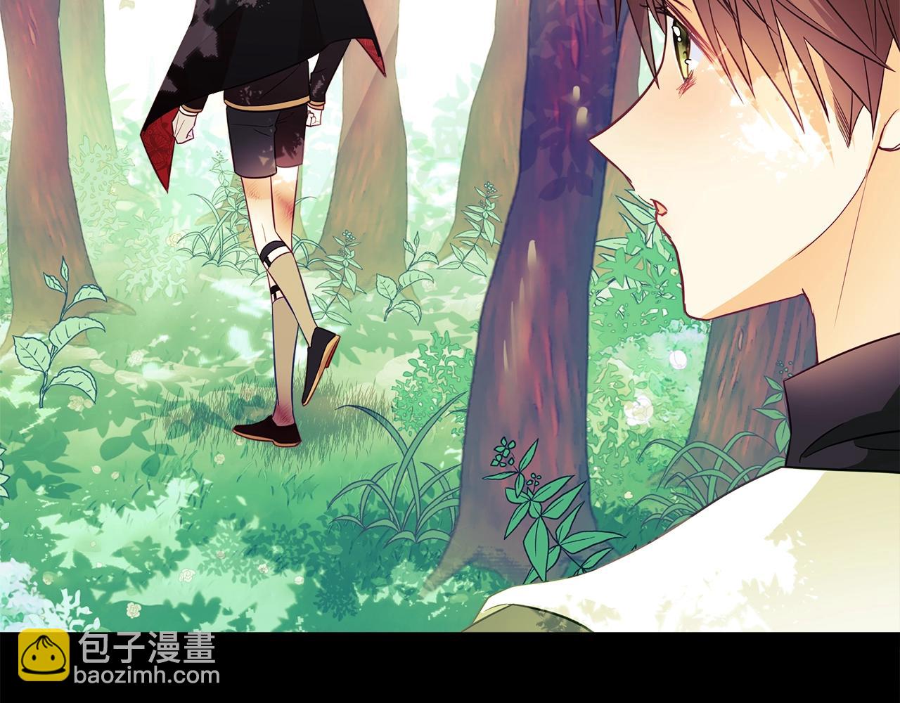 選個美男做爸爸 - 第33話 爸爸的身份(1/4) - 2