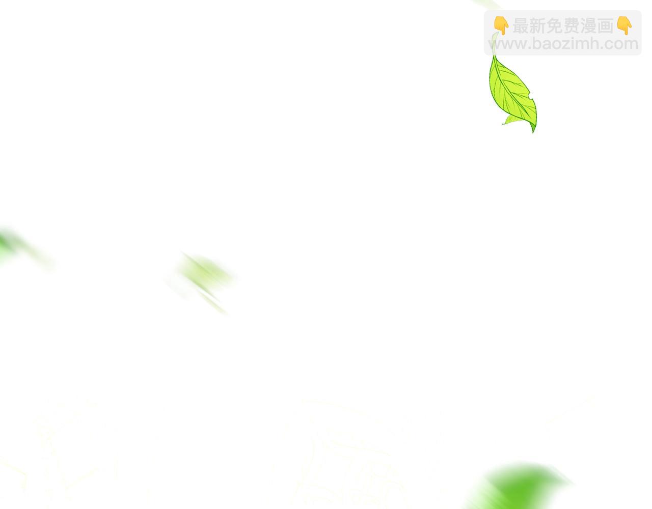 選個美男做爸爸 - 第33話 爸爸的身份(2/4) - 2