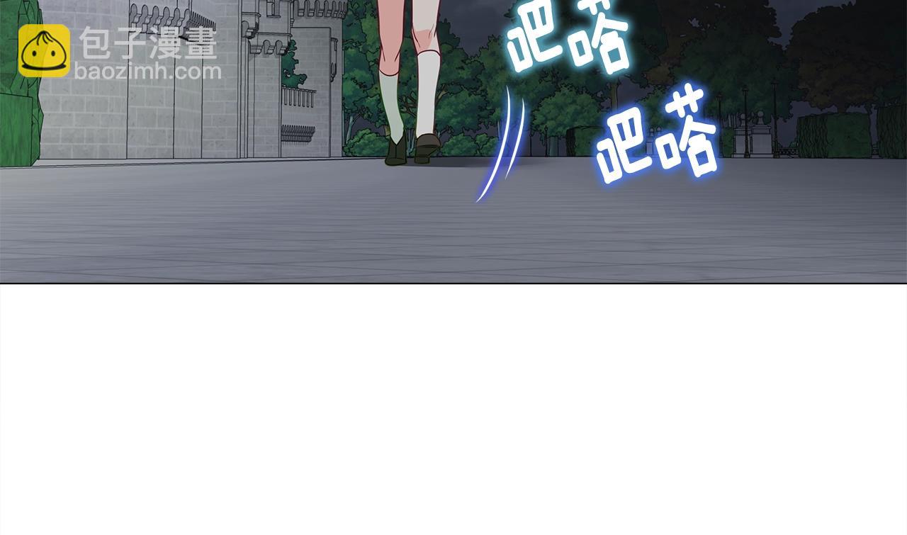 選個美男做爸爸 - 第33話 爸爸的身份(2/4) - 2