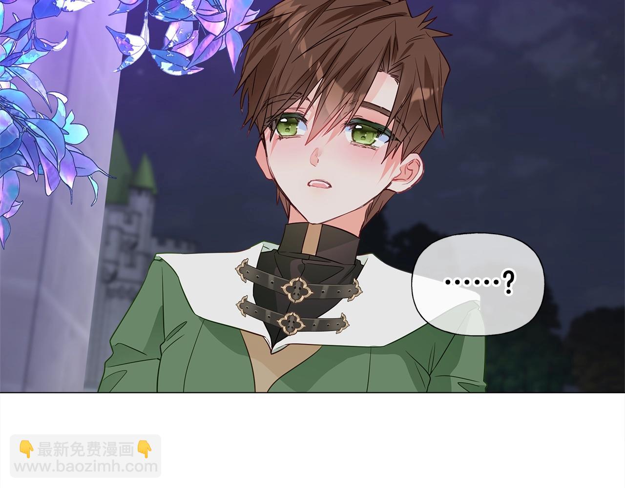 選個美男做爸爸 - 第33話 爸爸的身份(2/4) - 4