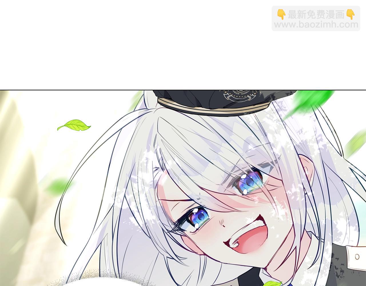 選個美男做爸爸 - 第33話 爸爸的身份(2/4) - 2