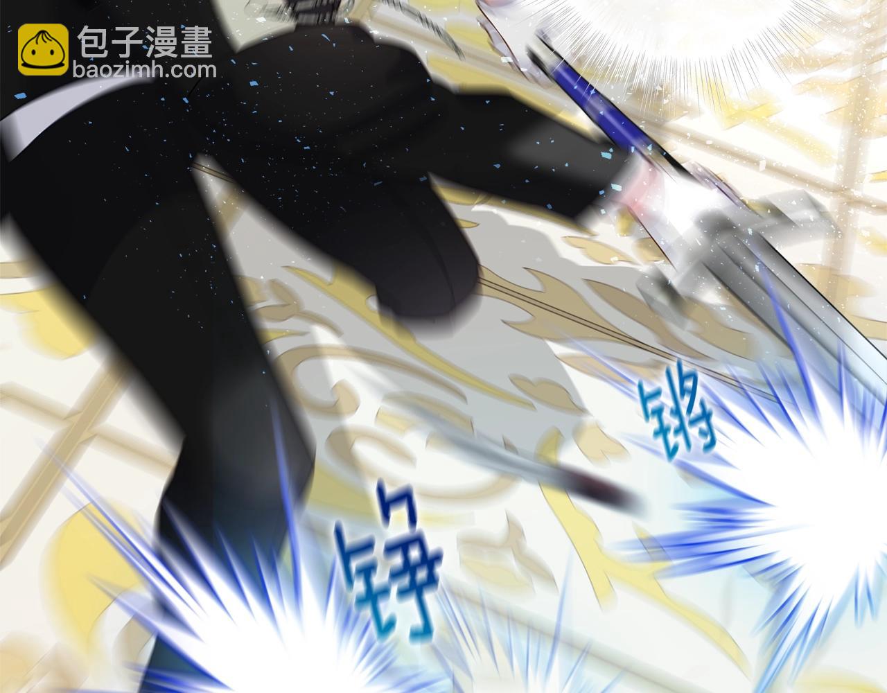 選個美男做爸爸 - 第35話 蜥蜴皮衣(3/5) - 6