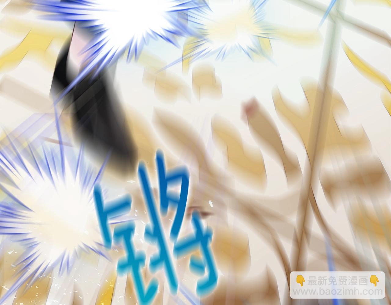 選個美男做爸爸 - 第35話 蜥蜴皮衣(3/5) - 7