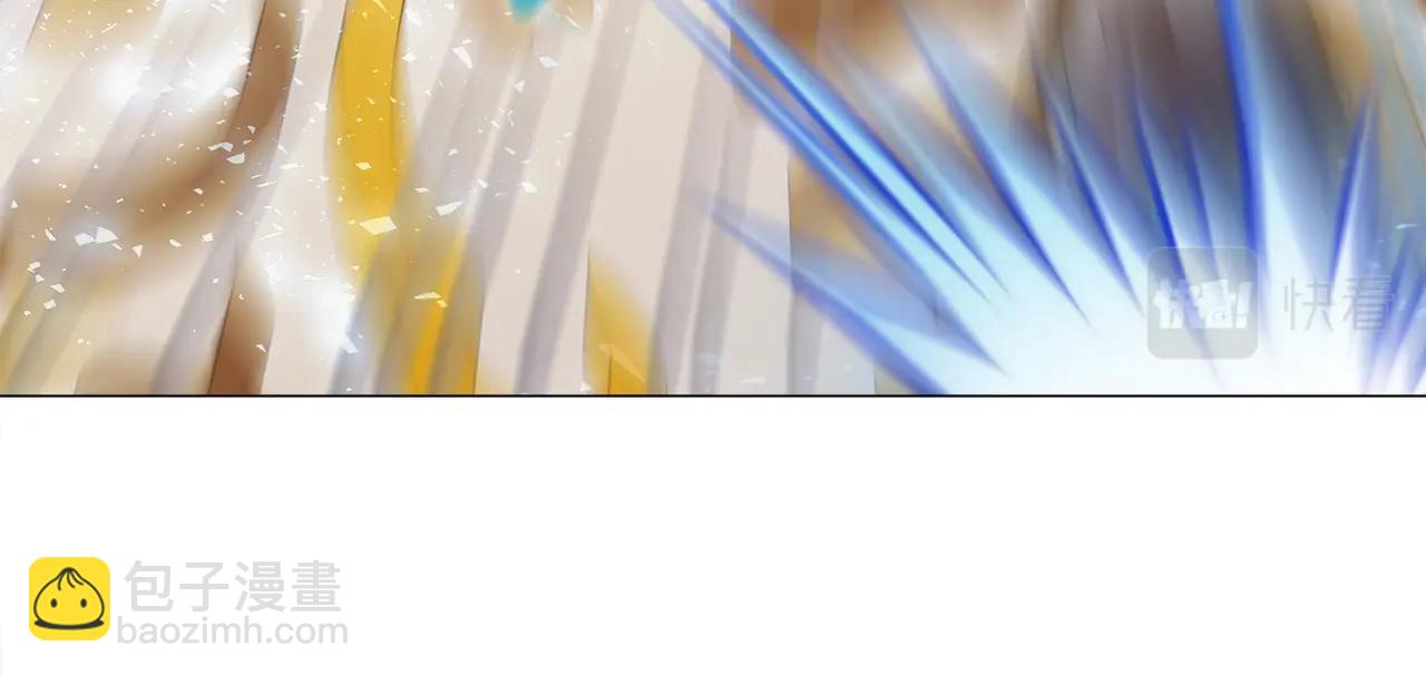 選個美男做爸爸 - 第35話 蜥蜴皮衣(3/5) - 8