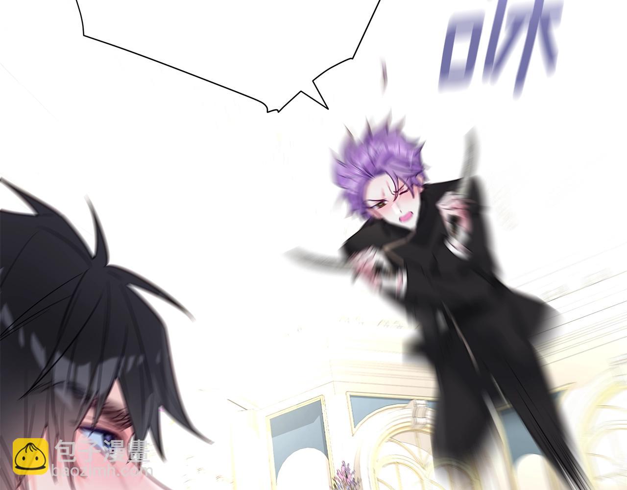 選個美男做爸爸 - 第35話 蜥蜴皮衣(3/5) - 2