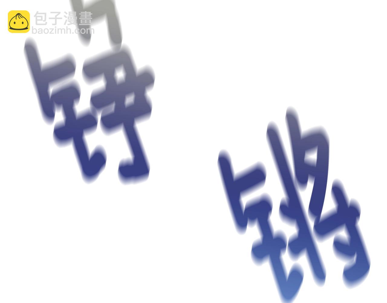 選個美男做爸爸 - 第35話 蜥蜴皮衣(3/5) - 5