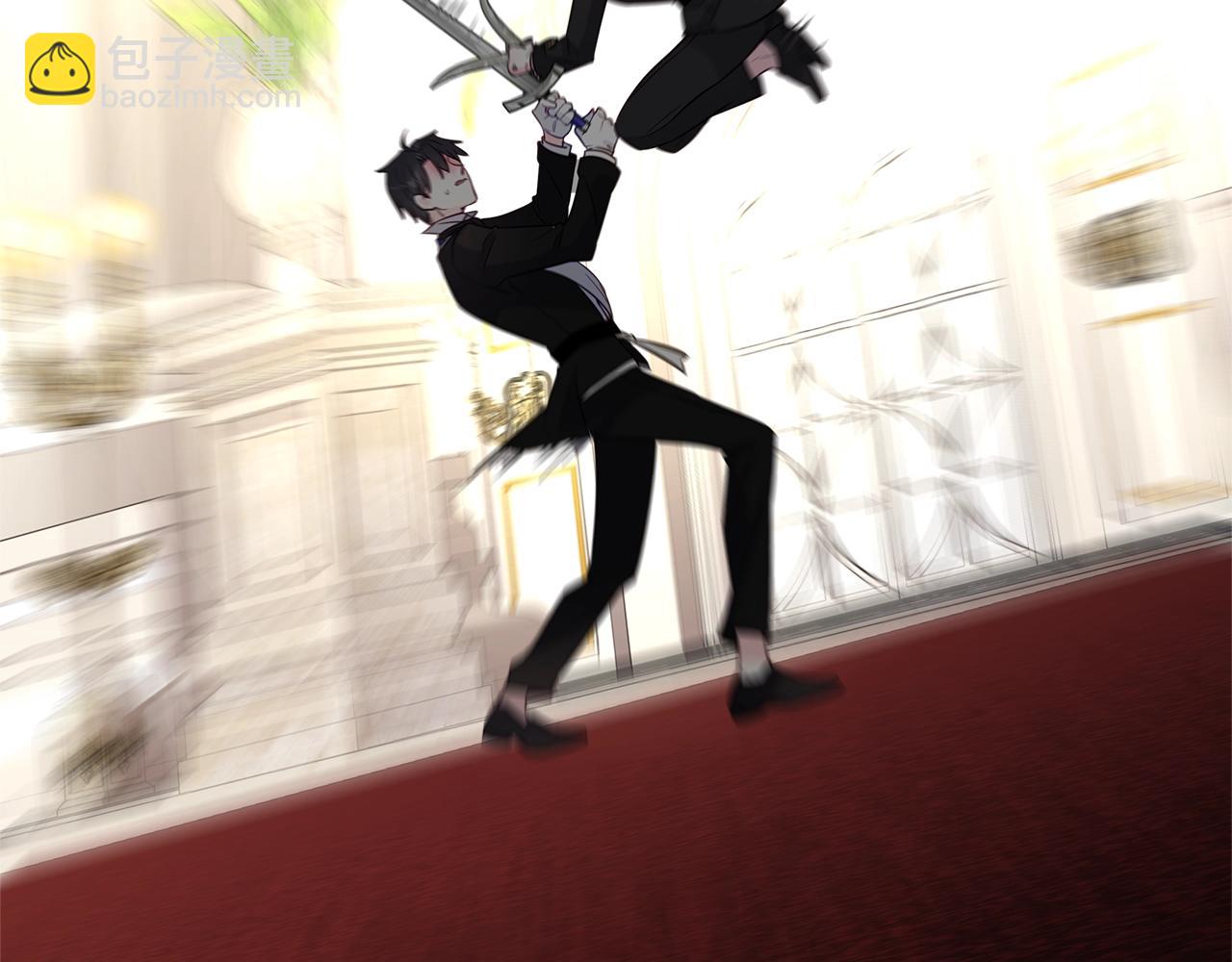 選個美男做爸爸 - 第35話 蜥蜴皮衣(3/5) - 7