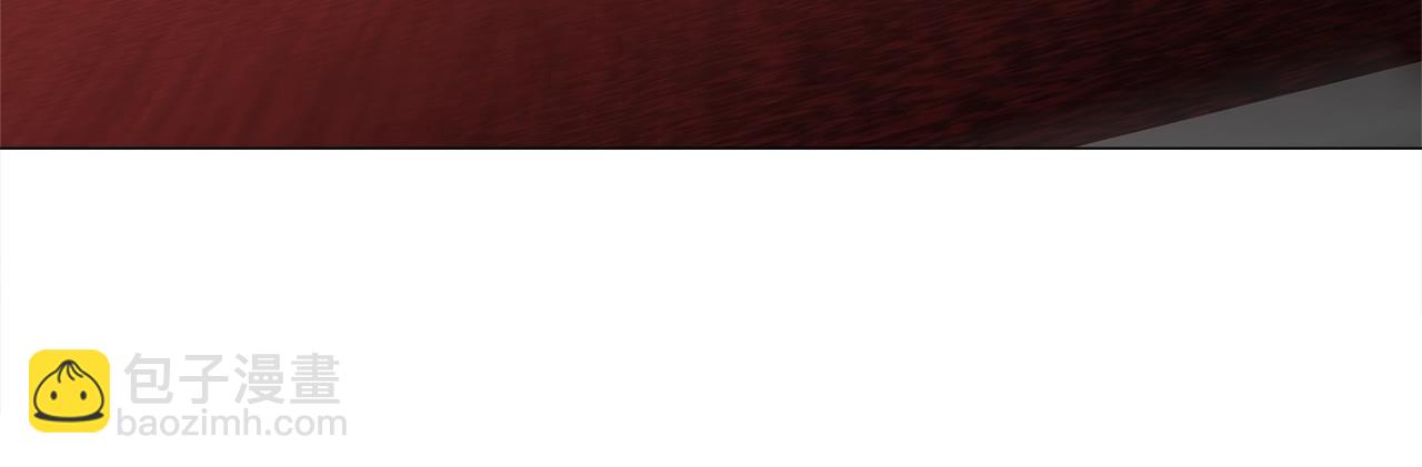 選個美男做爸爸 - 第35話 蜥蜴皮衣(3/5) - 8