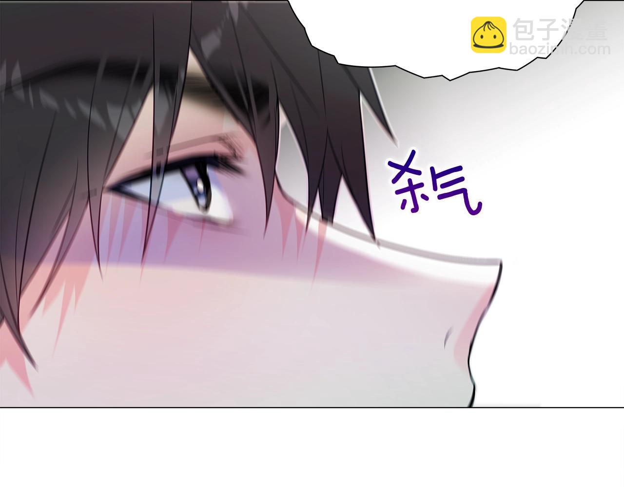 選個美男做爸爸 - 第35話 蜥蜴皮衣(3/5) - 2