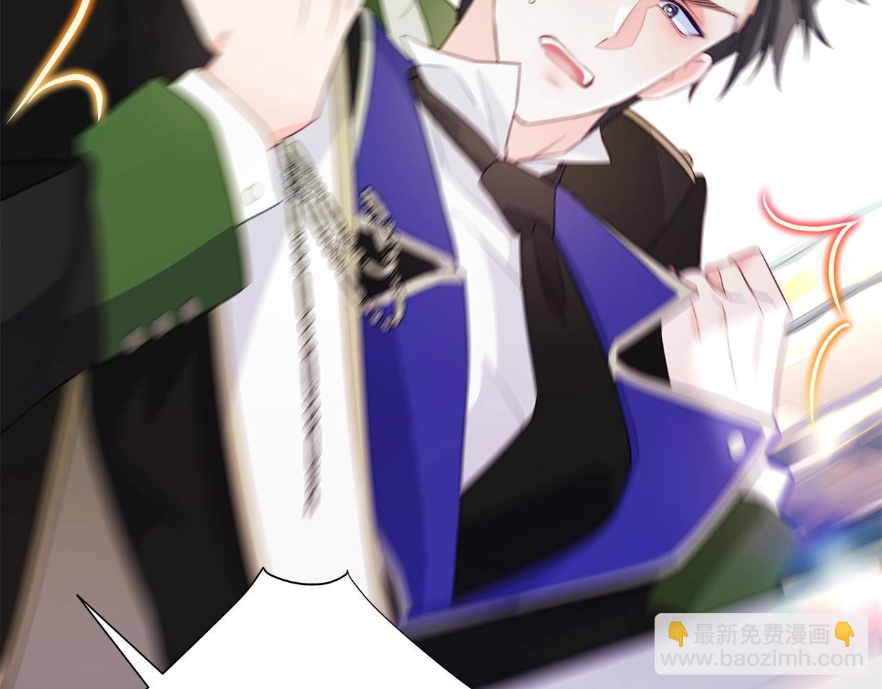 選個美男做爸爸 - 第35話 蜥蜴皮衣(3/5) - 4