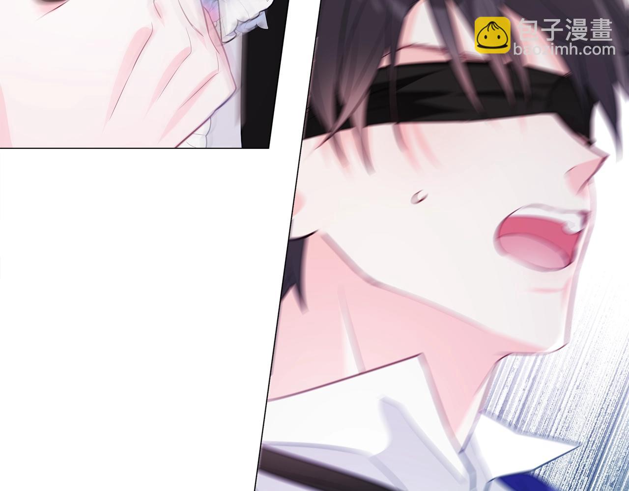 選個美男做爸爸 - 第35話 蜥蜴皮衣(3/5) - 4