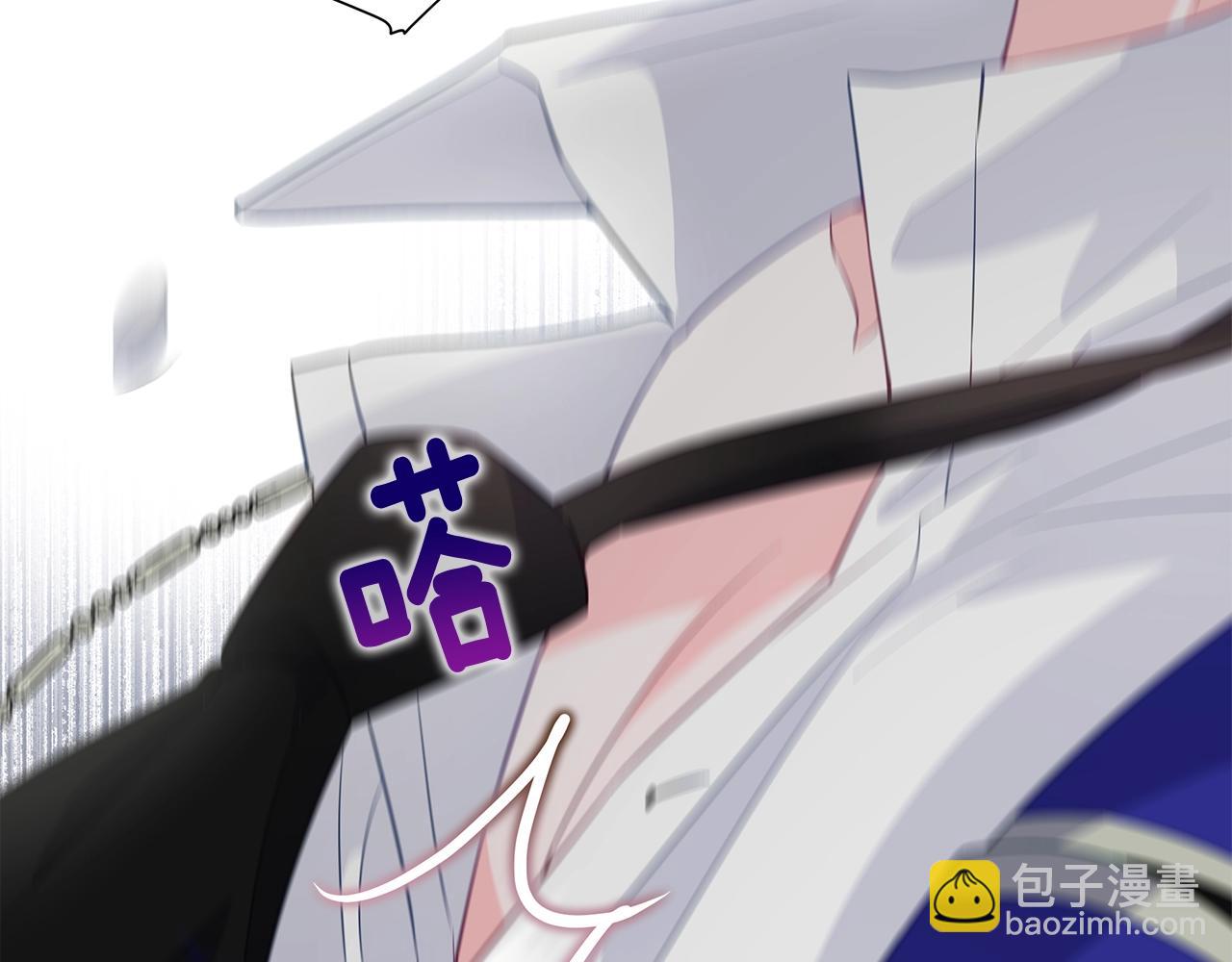 選個美男做爸爸 - 第35話 蜥蜴皮衣(3/5) - 7