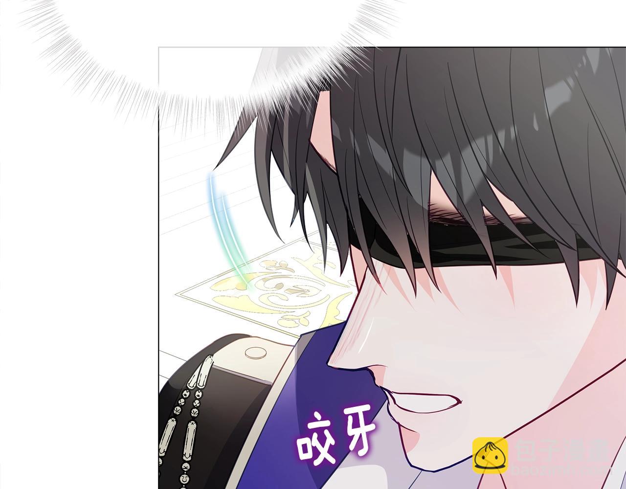 選個美男做爸爸 - 第35話 蜥蜴皮衣(3/5) - 6