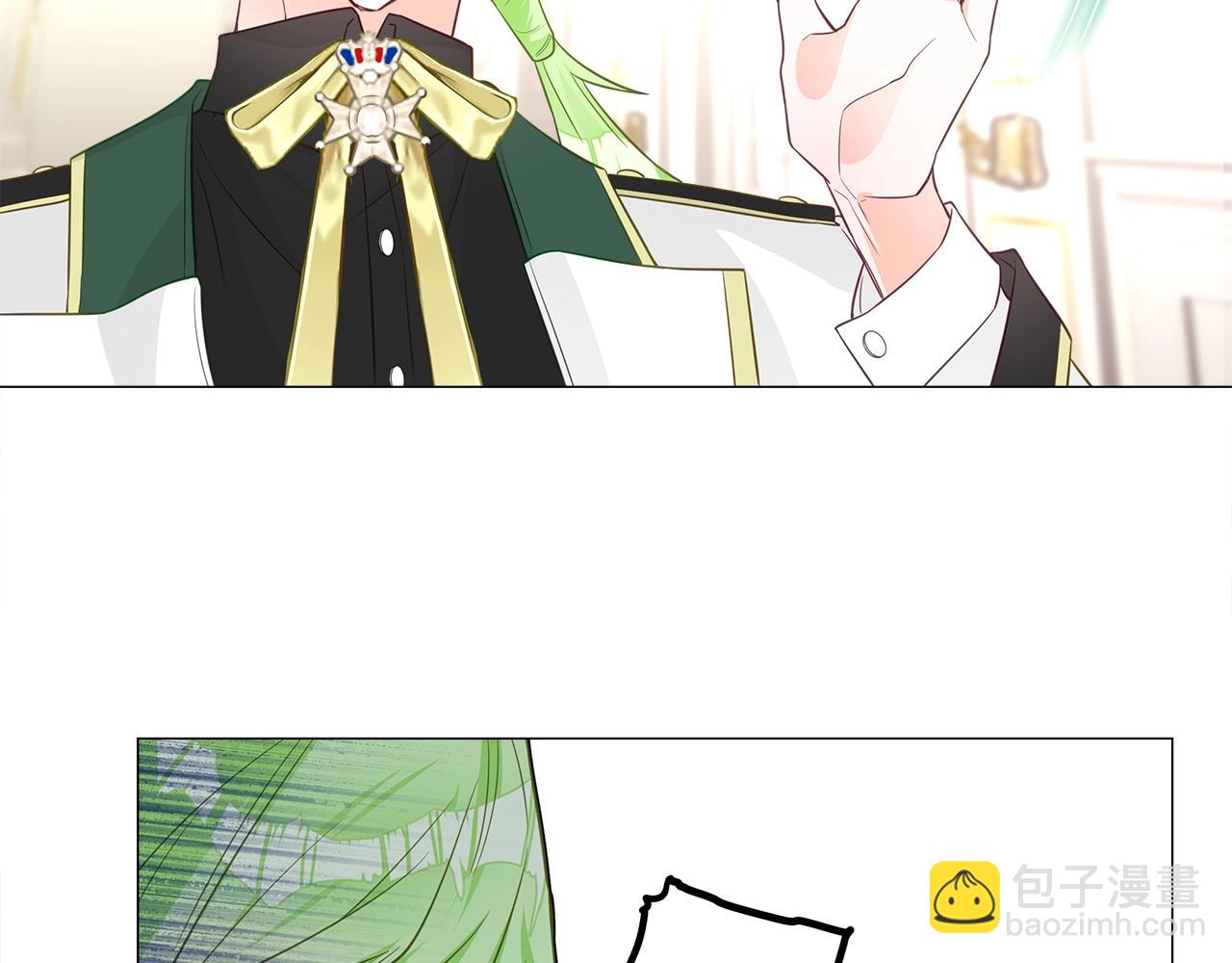 選個美男做爸爸 - 第35話 蜥蜴皮衣(4/5) - 6