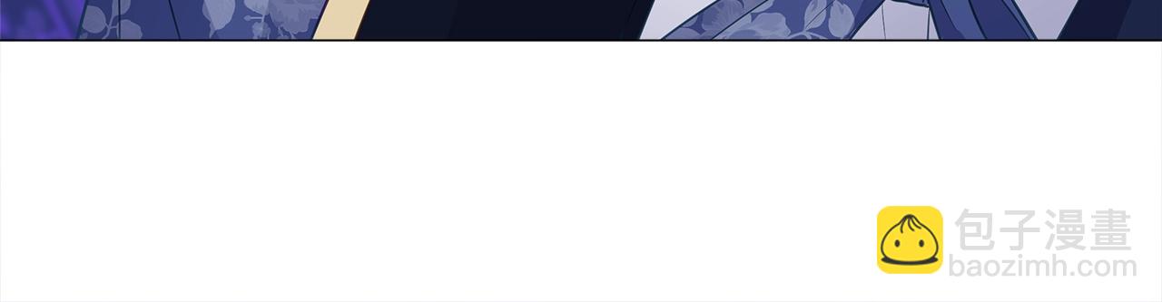 選個美男做爸爸 - 第35話 蜥蜴皮衣(4/5) - 6