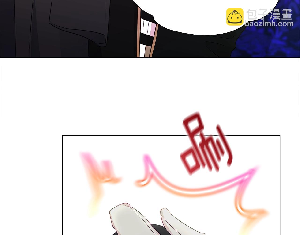 選個美男做爸爸 - 第35話 蜥蜴皮衣(4/5) - 4