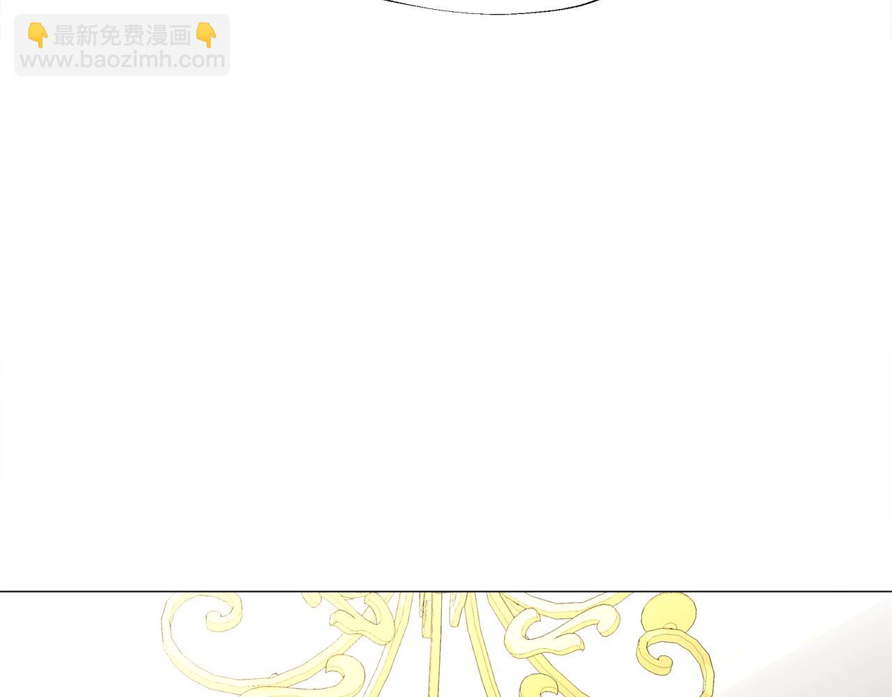 選個美男做爸爸 - 第35話 蜥蜴皮衣(4/5) - 1