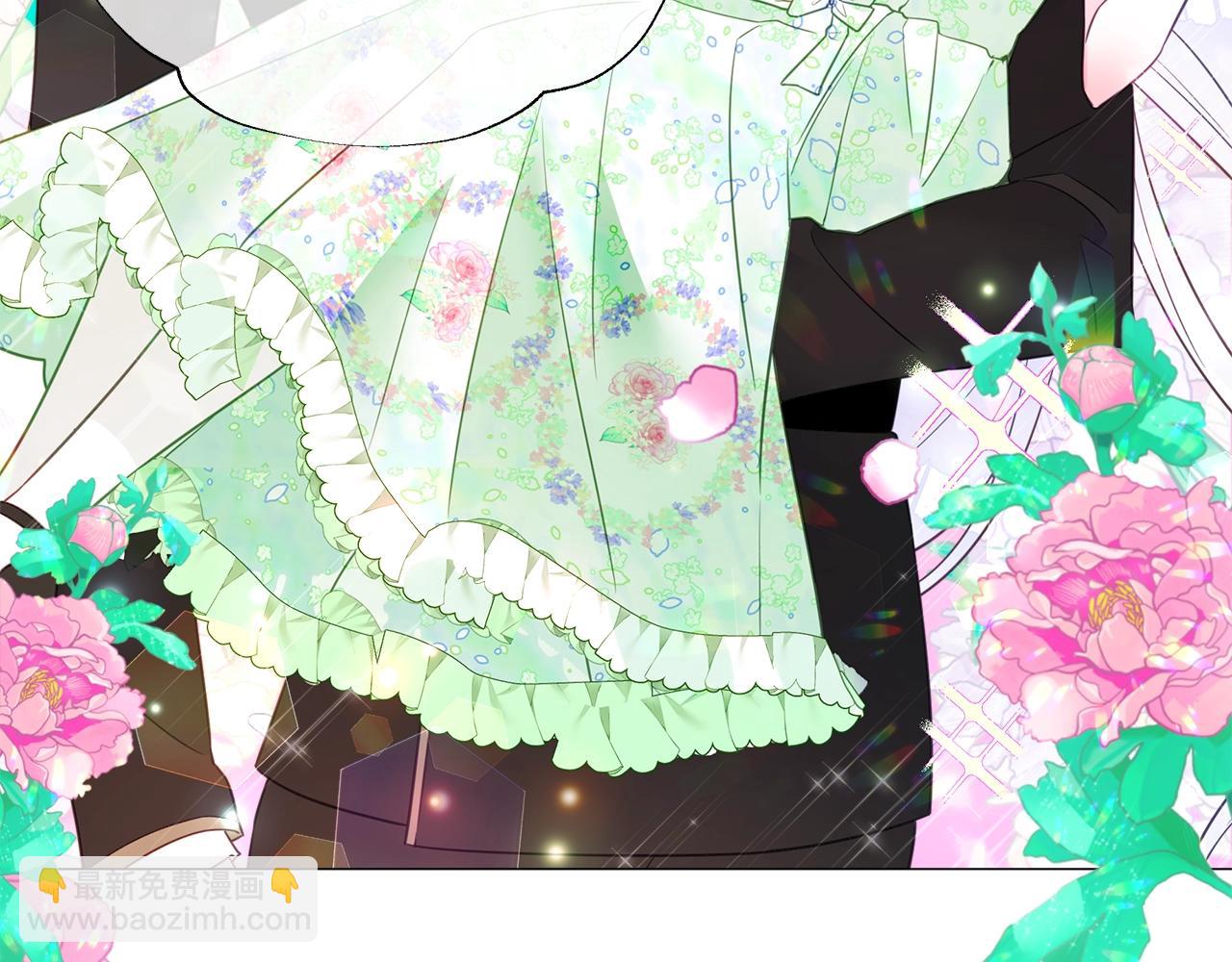 選個美男做爸爸 - 第35話 蜥蜴皮衣(1/5) - 8