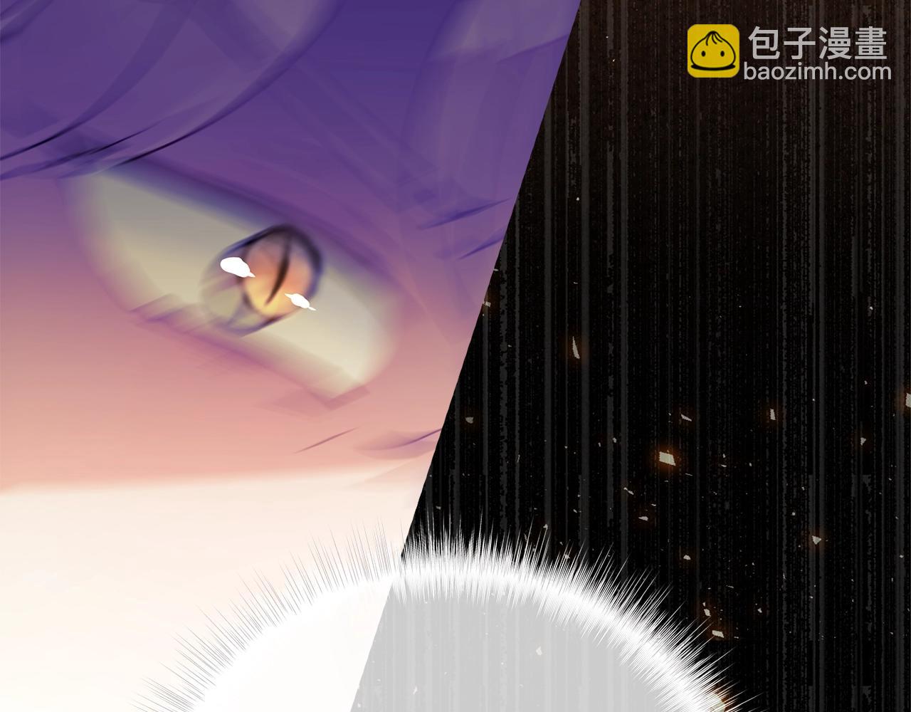 選個美男做爸爸 - 第35話 蜥蜴皮衣(1/5) - 5