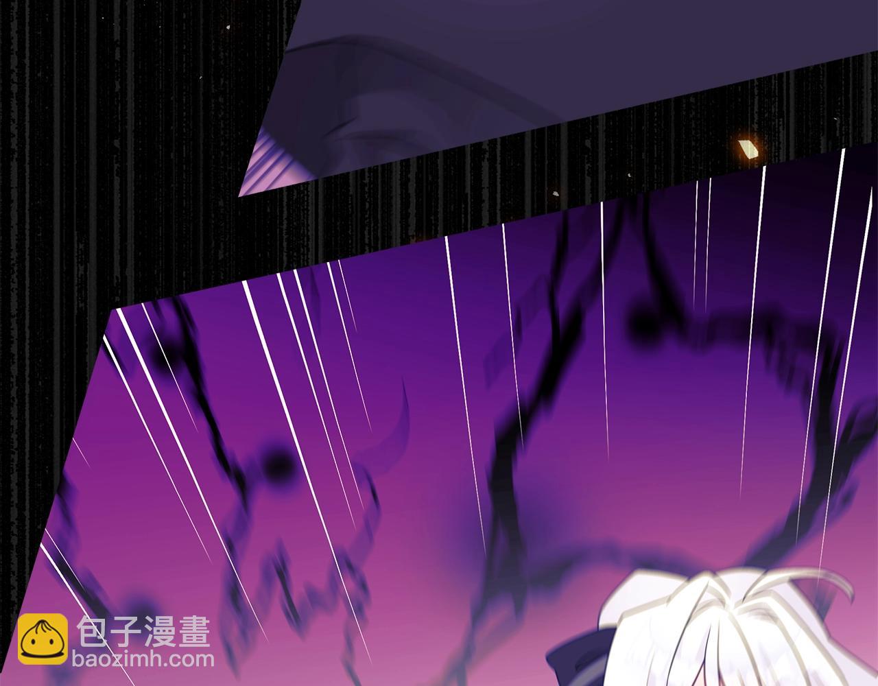 選個美男做爸爸 - 第35話 蜥蜴皮衣(1/5) - 7