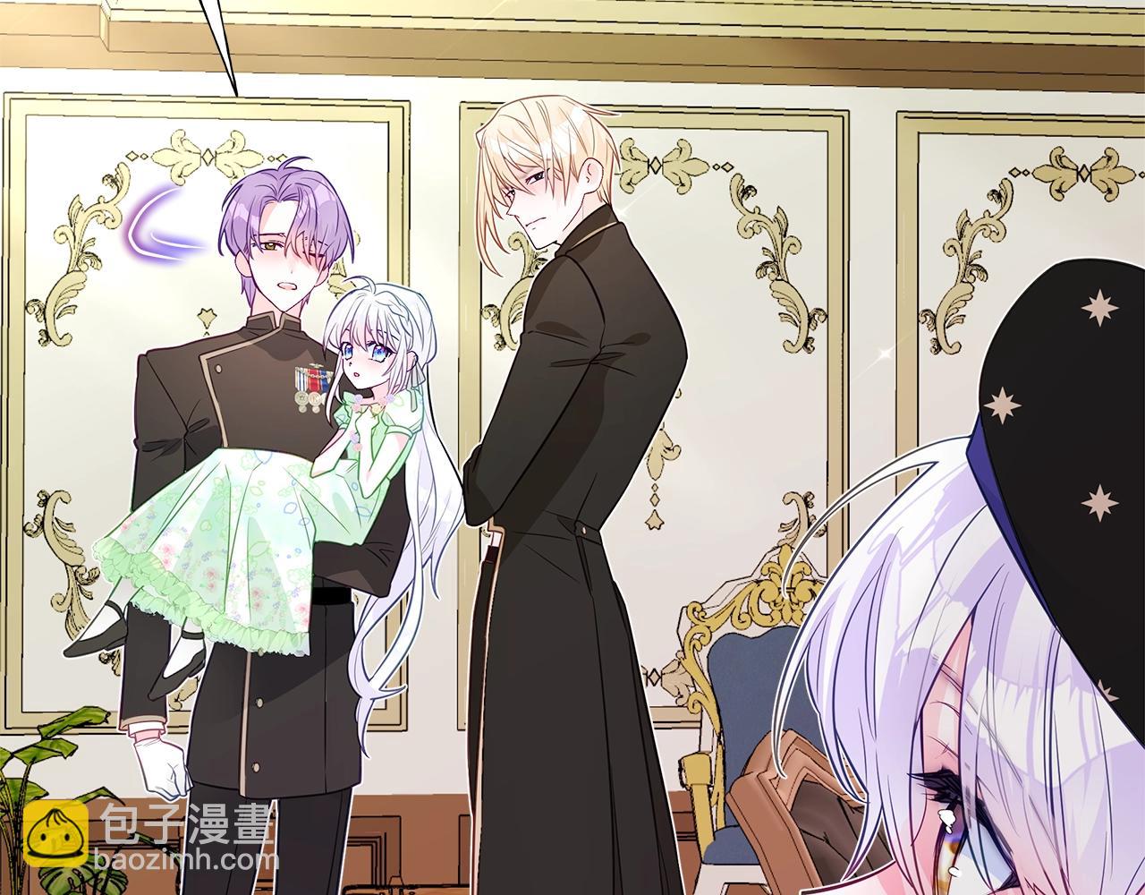 選個美男做爸爸 - 第35話 蜥蜴皮衣(2/5) - 6