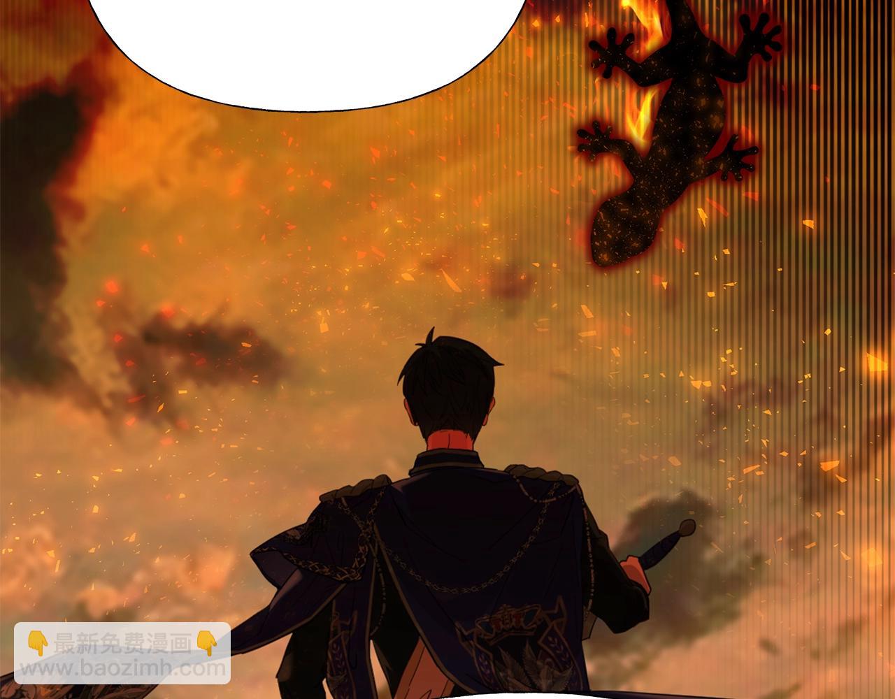 選個美男做爸爸 - 第35話 蜥蜴皮衣(2/5) - 1