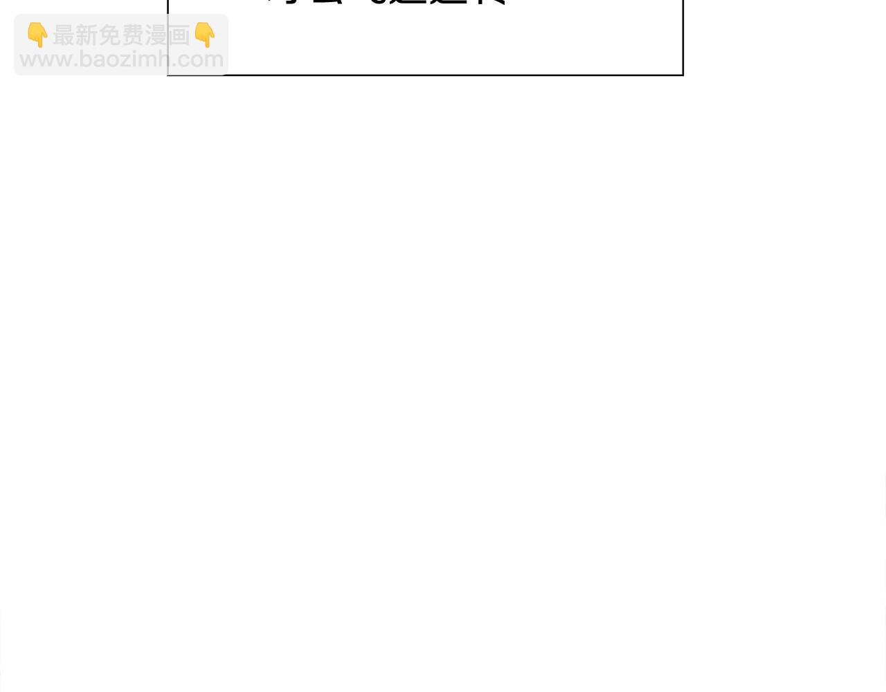 選個美男做爸爸 - 第35話 蜥蜴皮衣(2/5) - 1